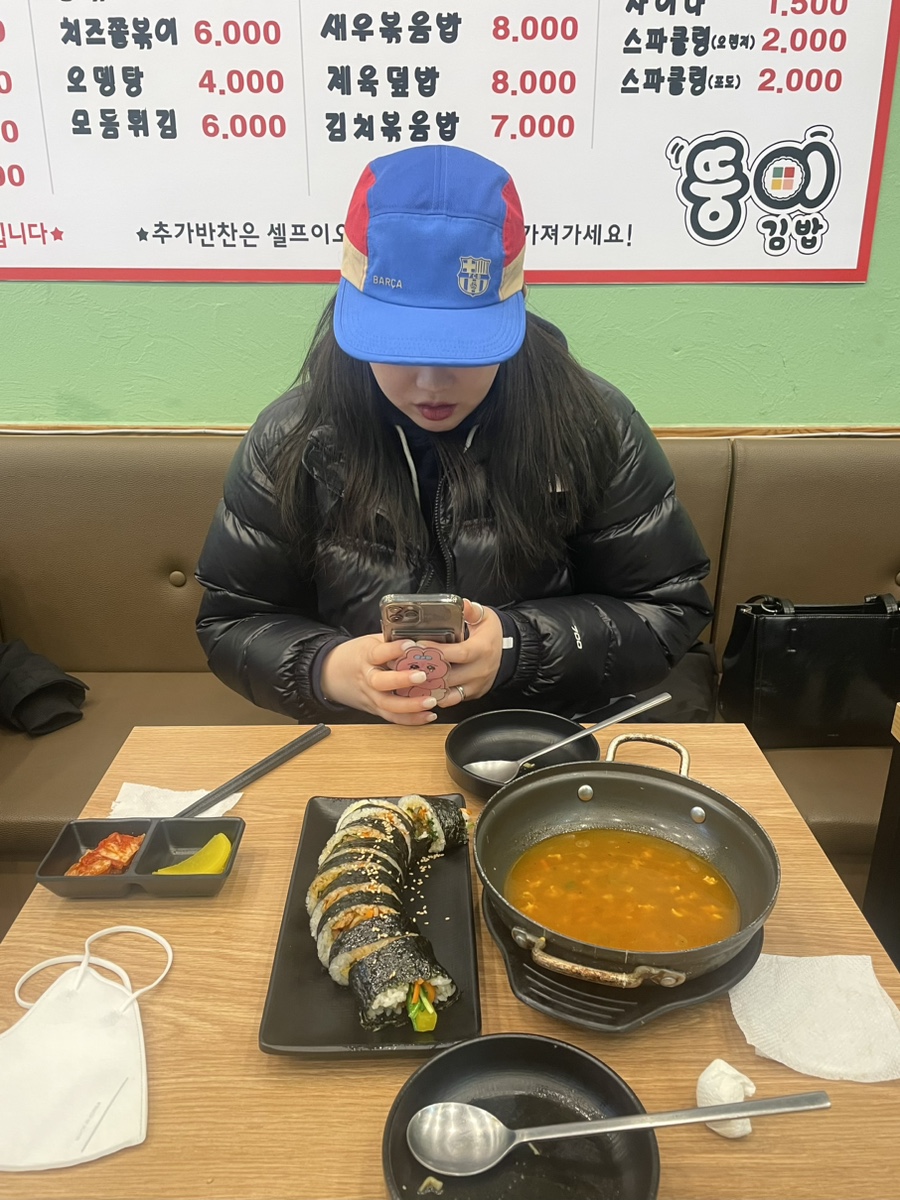 맛조은세상분식 이미지
