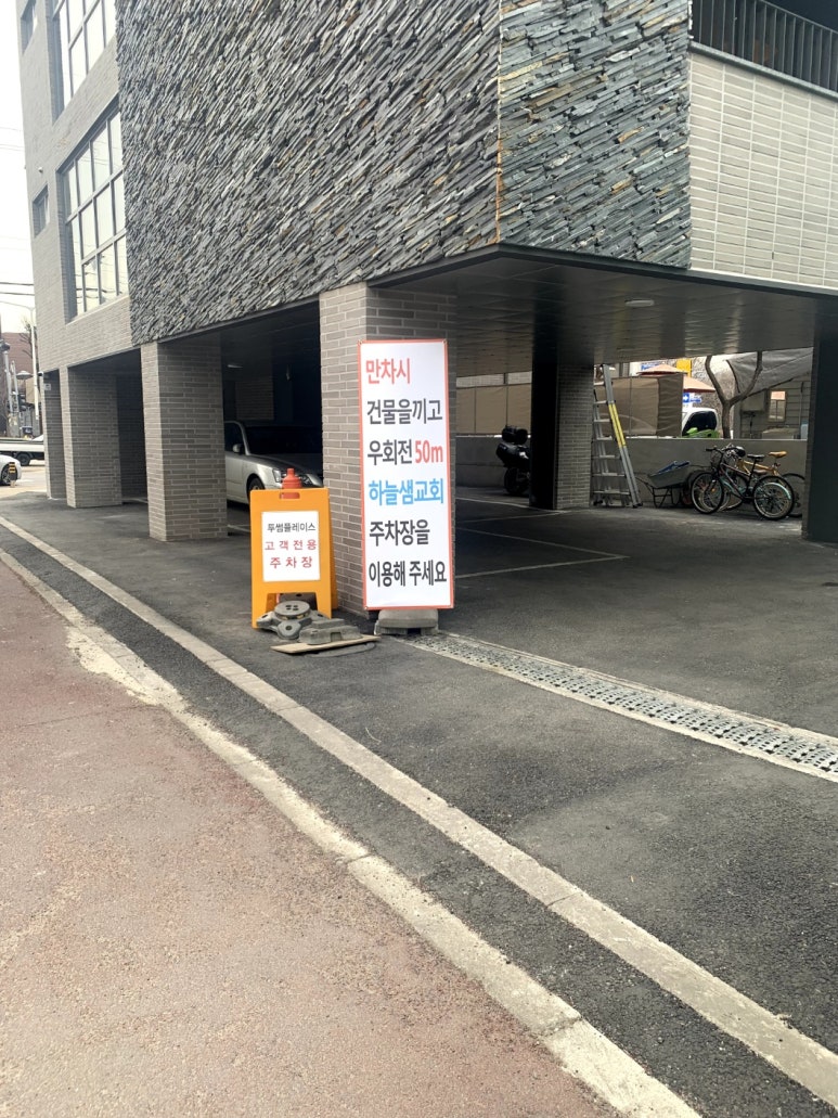 투썸플레이스구리토평점 이미지