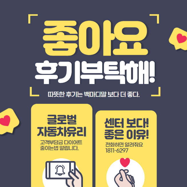 바로차유리.썬팅 이미지