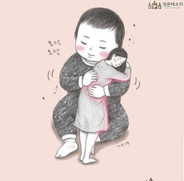 정몬테소리 이미지