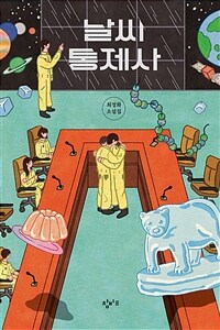 법무법인규원 이미지