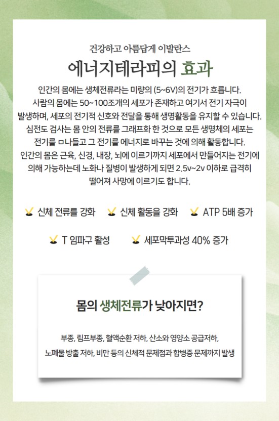 권선에너지 이미지