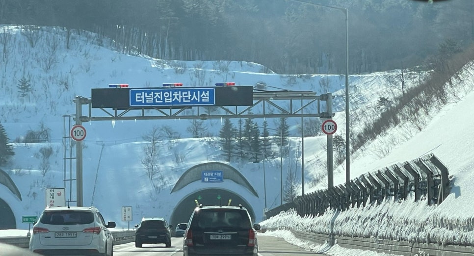 수향다방 이미지