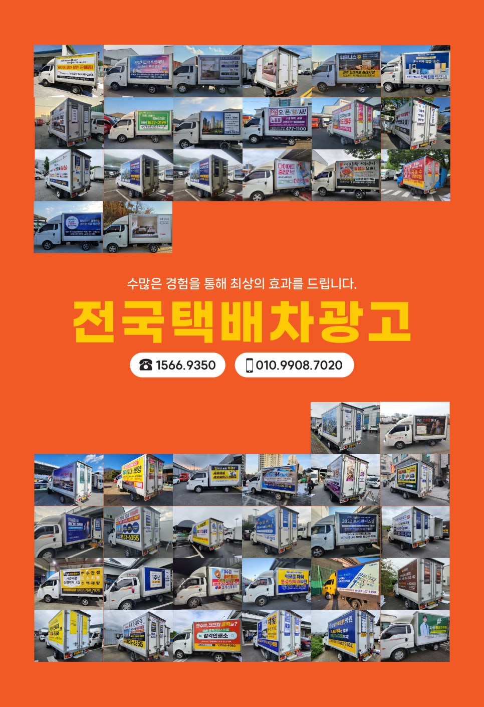 양산마디척마취통증의학과의원 이미지