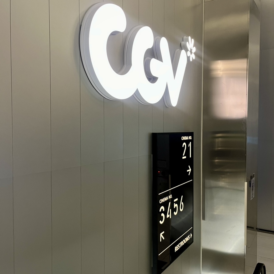 CGV대구연경 2관 이미지