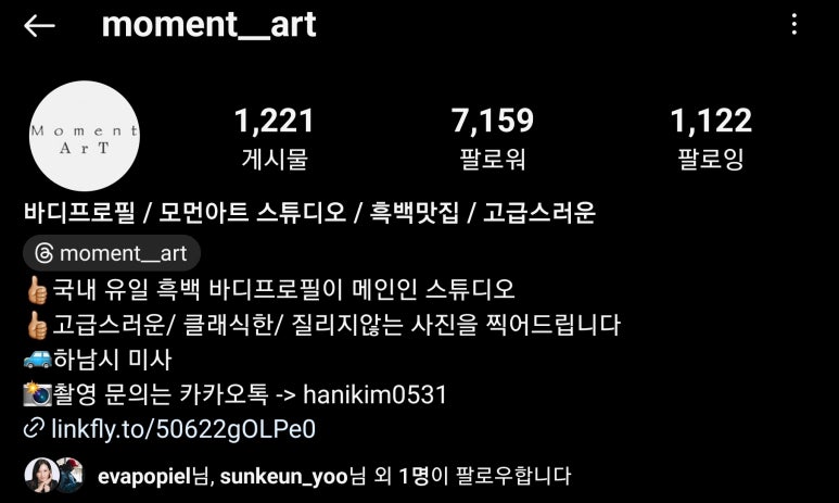 모먼아트 이미지