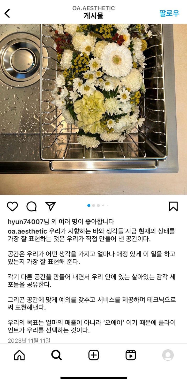 우리오에이 이미지