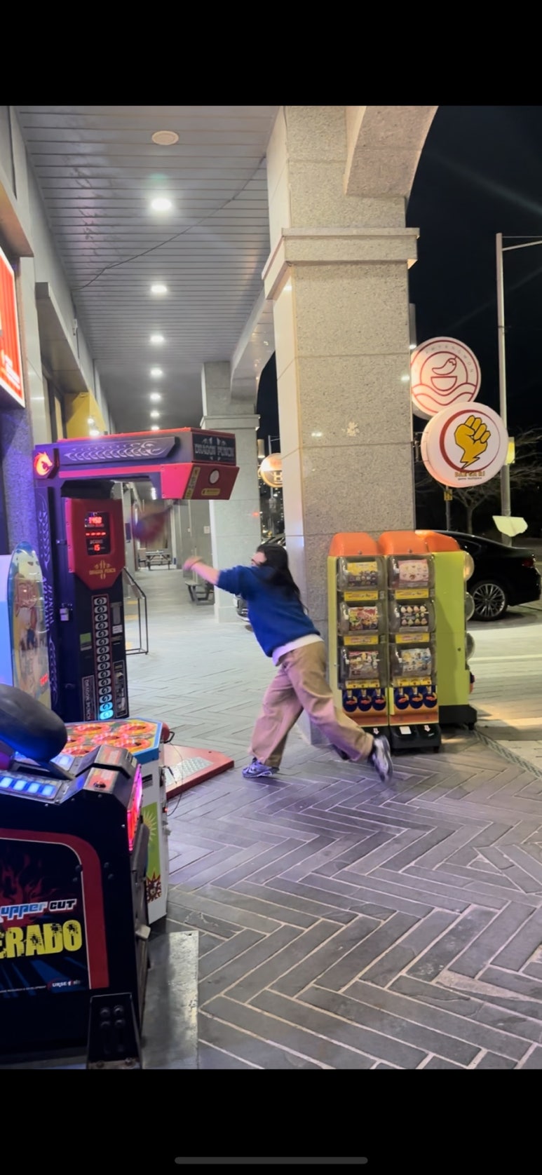 마라향원 이미지