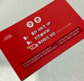 아라치칠곡석적점 이미지