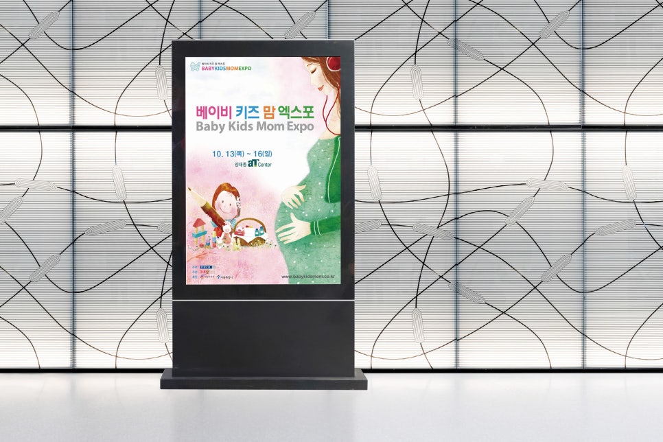 (주)엑스포디자인 이미지