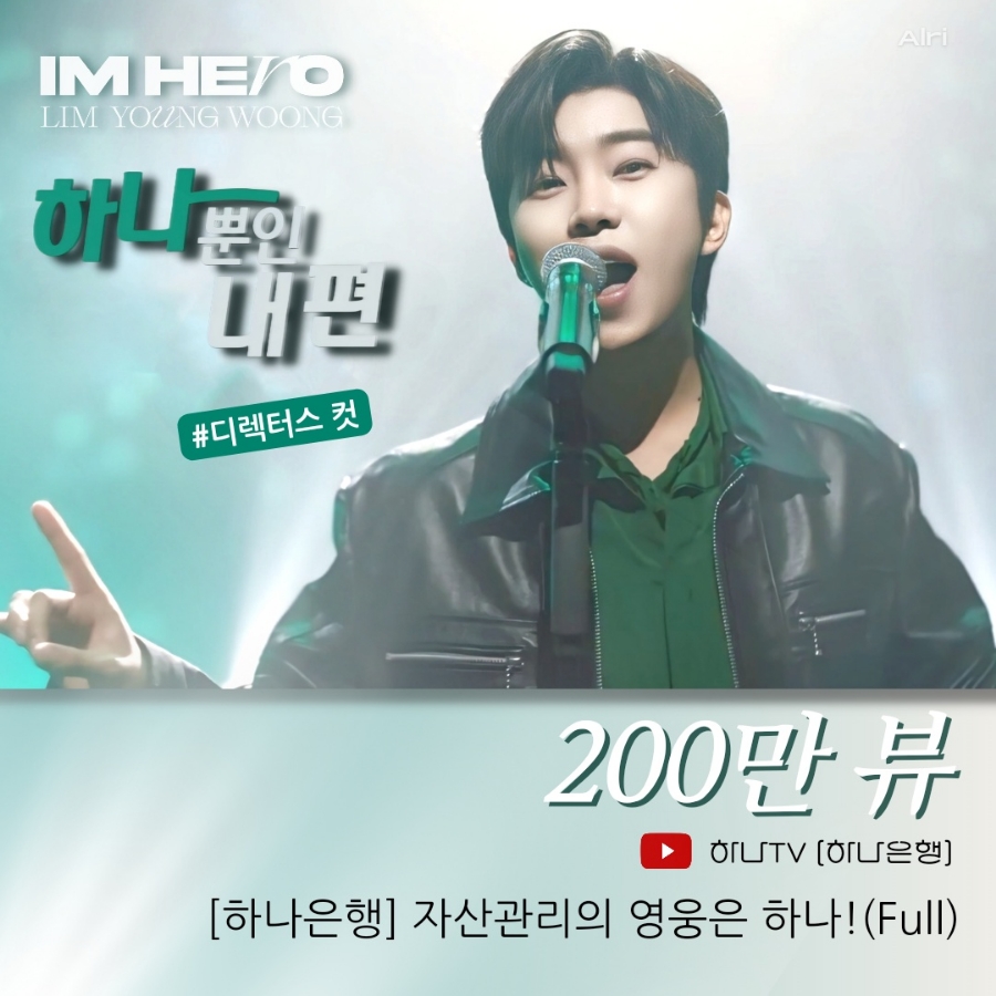 하나관리 이미지