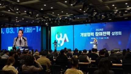 한영개발 이미지