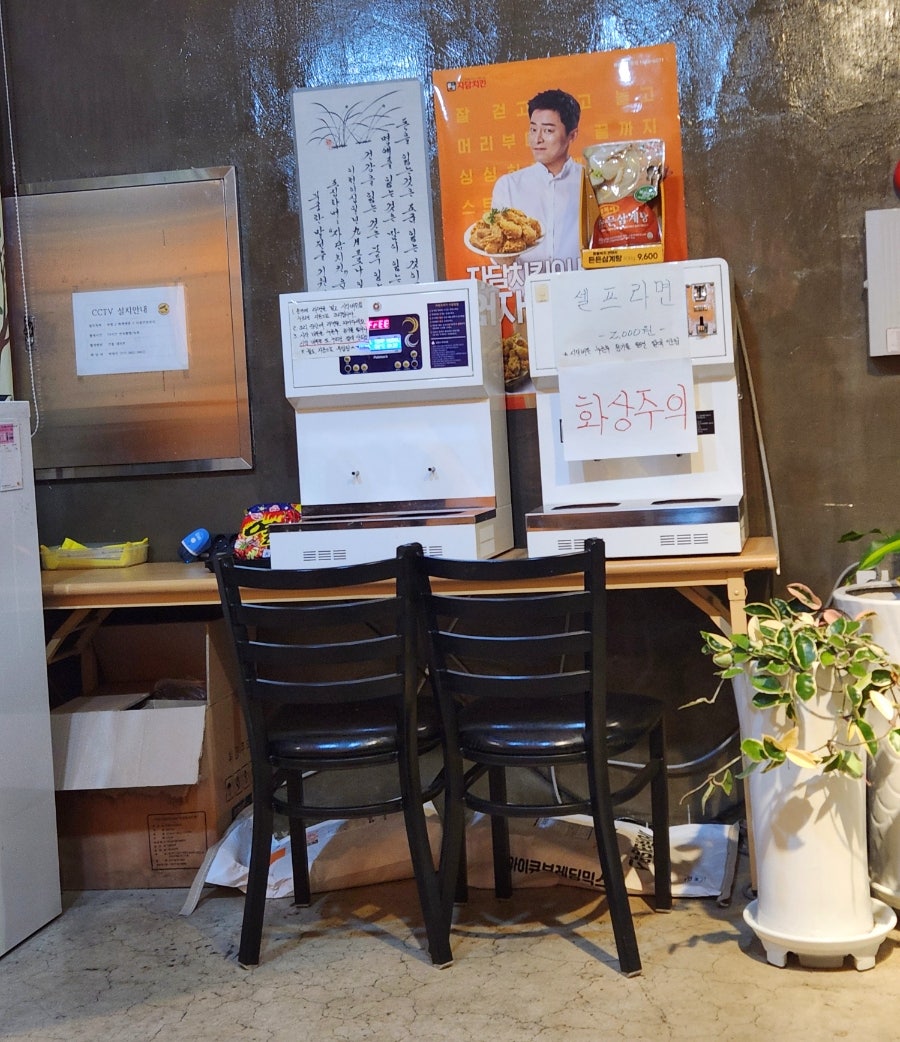 자담치킨 웅상점 이미지