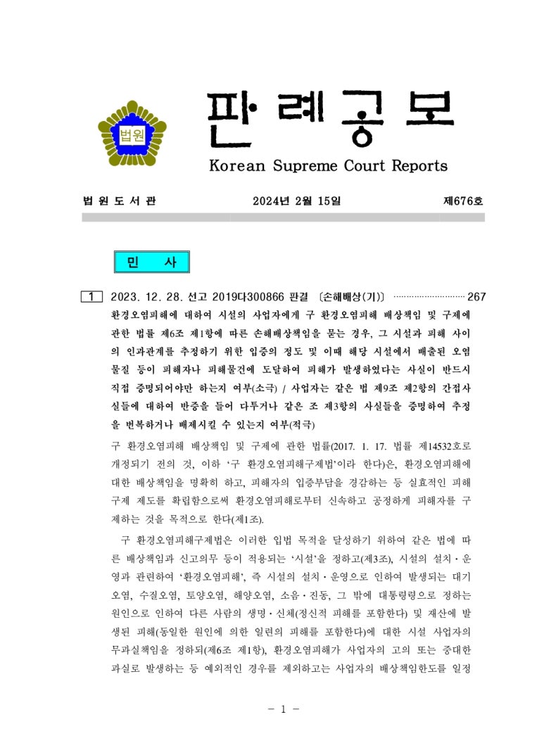 법률사무소유경 이미지