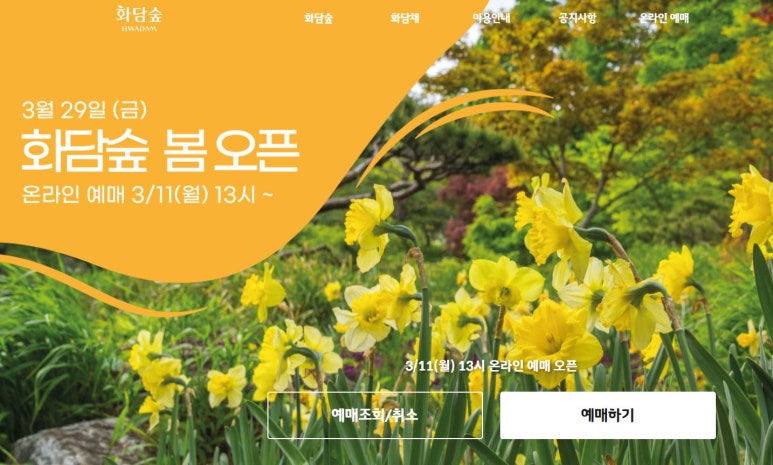 (주)오픈찬스 이미지