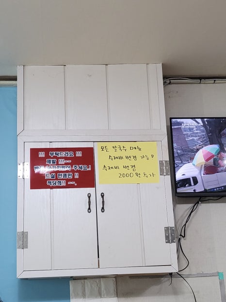 경이국수&김밥 이미지