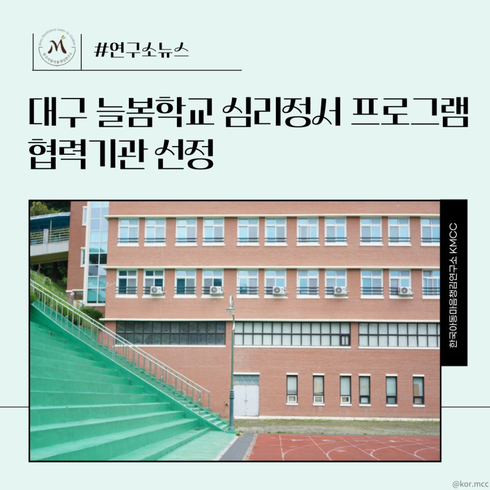 마음챙김연구소 이미지