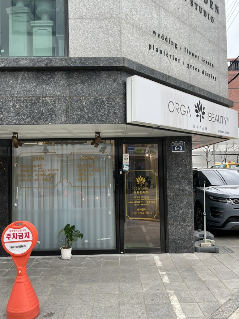 제이에이치드림 이미지