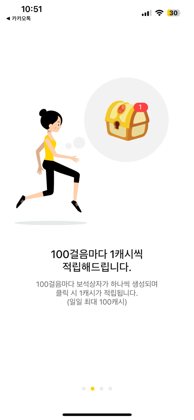 모두워크 이미지