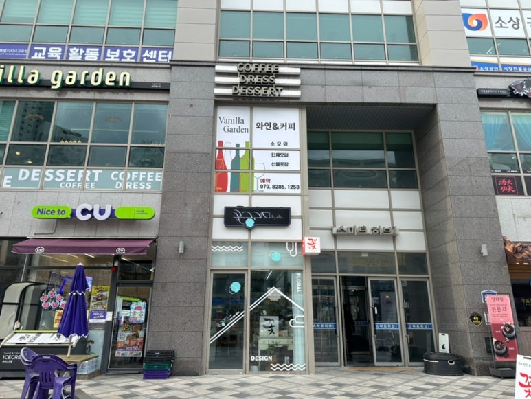 꽃그리다바이엘라 이미지