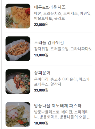 디도재즈라운지 이미지