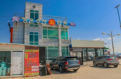 정은수산회타운 이미지
