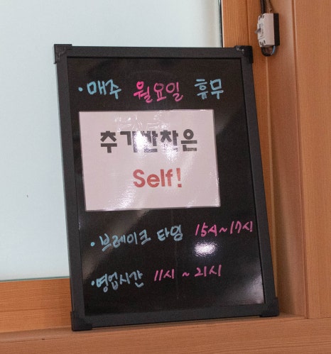 한가어죽당진채운점 이미지