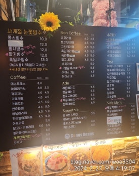 콩스빈스 이미지