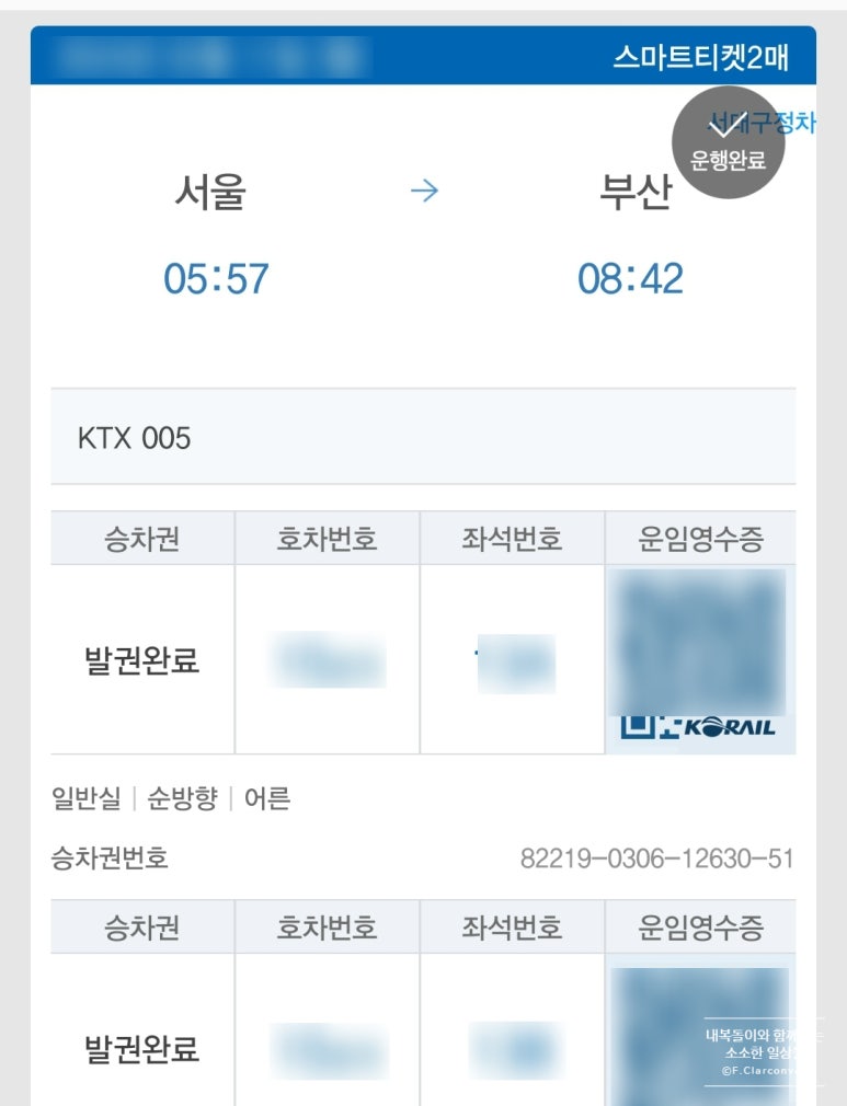 남천집 이미지