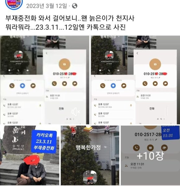 천지사 이미지