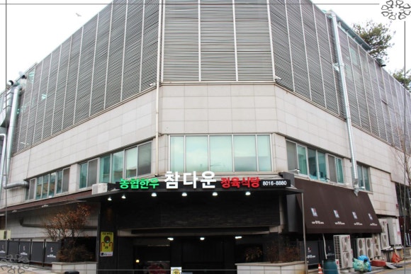 한우10800 이미지