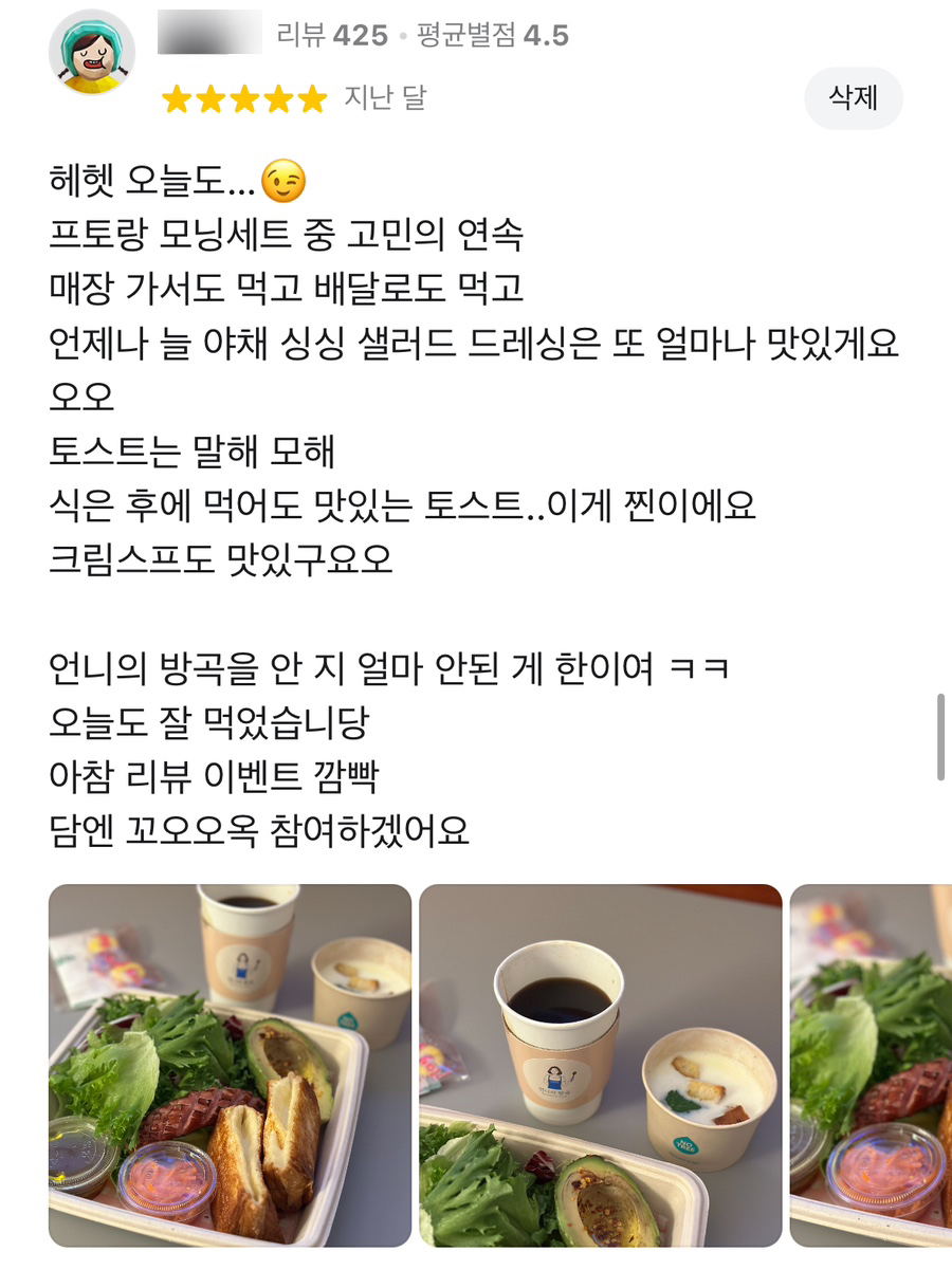 언니의방곡 이미지
