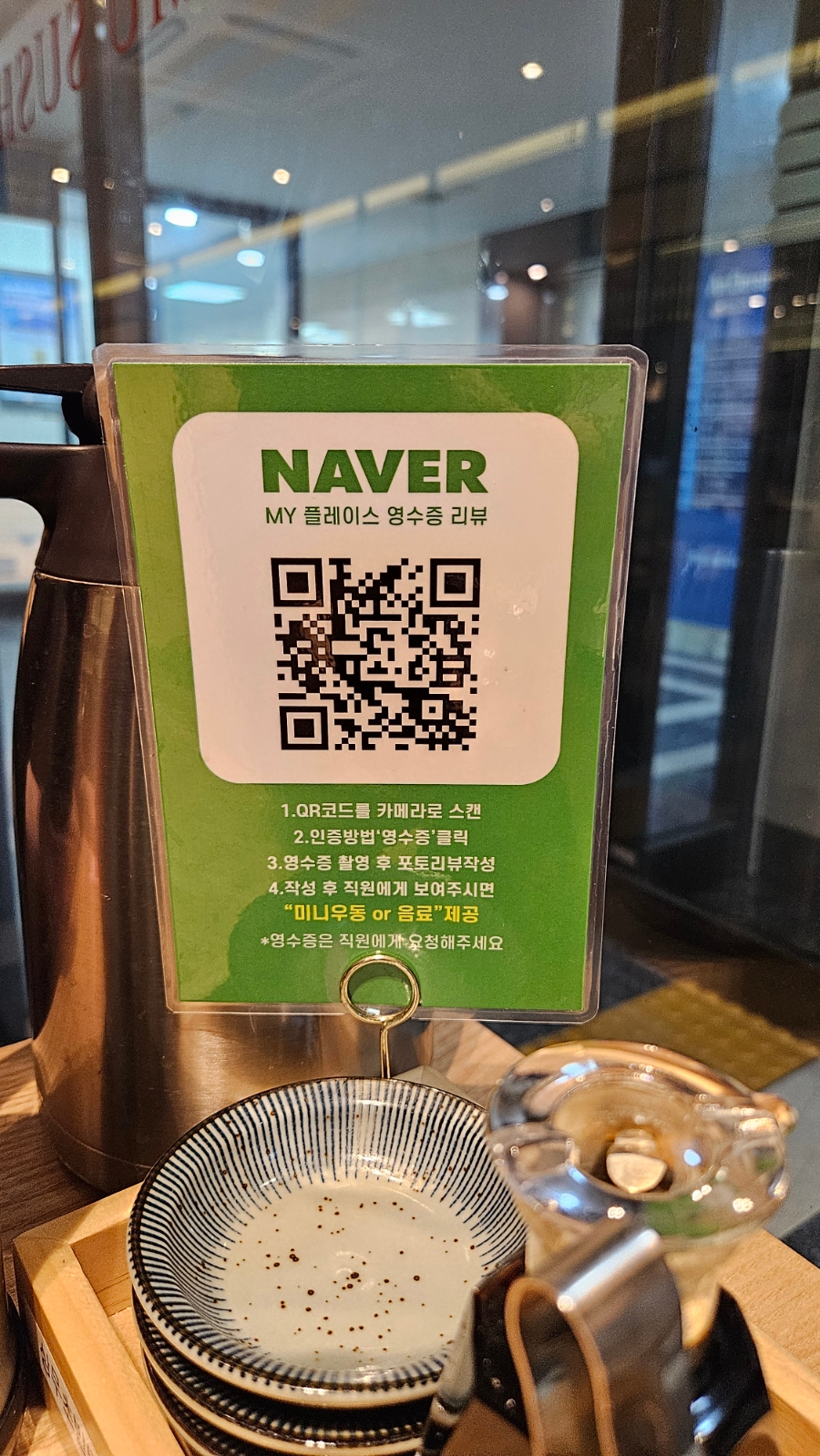 상무초밥수원 이미지