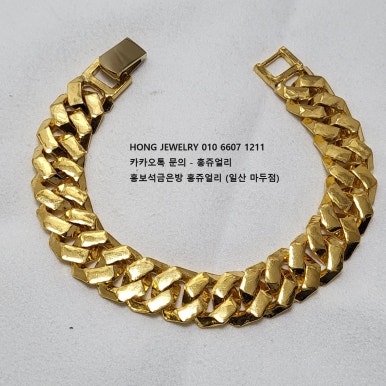 홍보석금거래소 이미지
