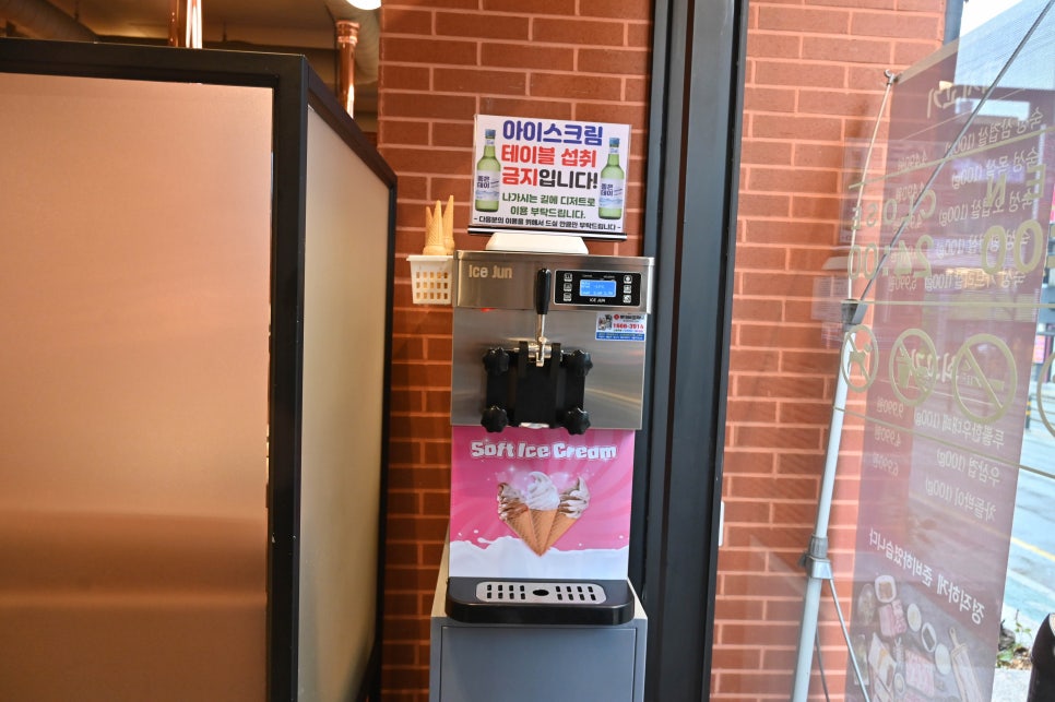 거북이동네사상점 이미지