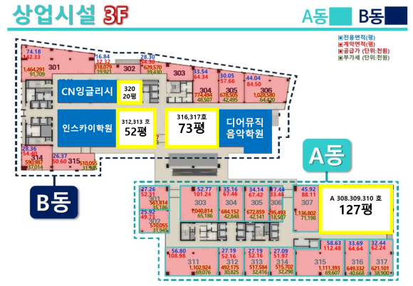 디어뮤직음악학원 이미지