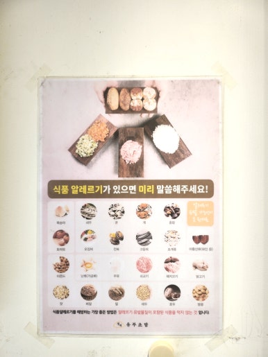 정직유부양정현대점 이미지