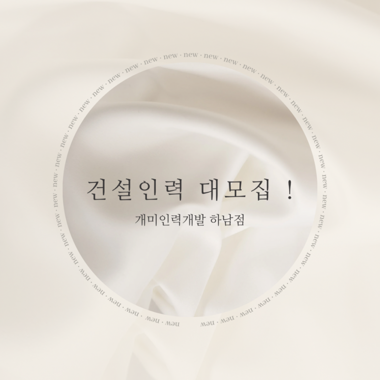 개미인력개발 이미지