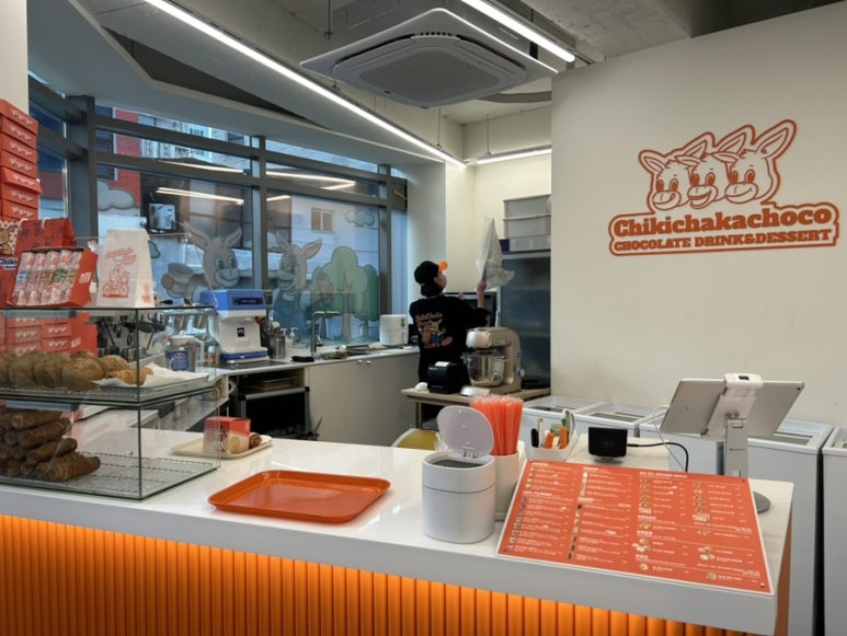치키차카초코부산전포점 이미지