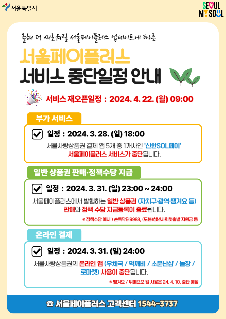 페이플러스 이미지