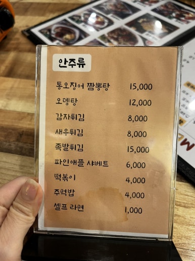 황금진족 이미지