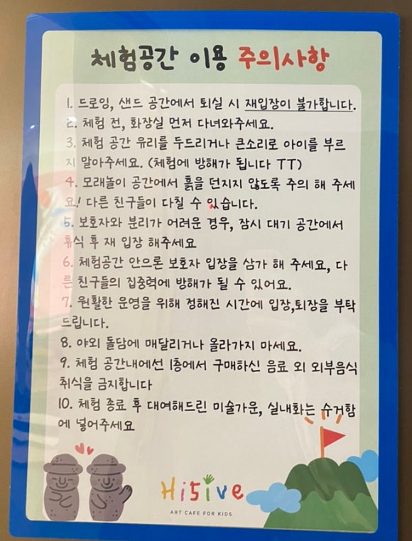 꽃피는봄이오면카페 이미지