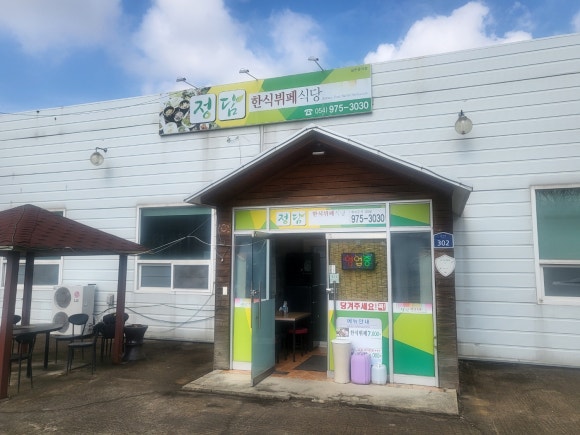 정담한식뷔페 이미지