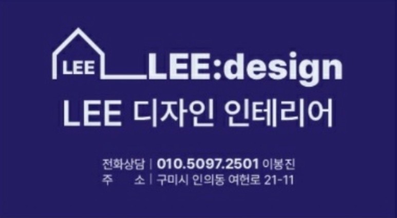 우미토탈인테리어 이미지