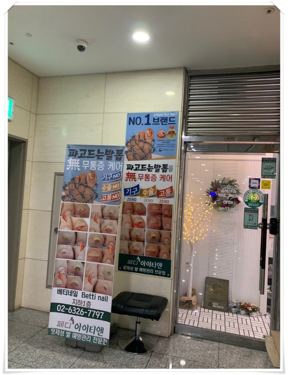 베티네일 이미지