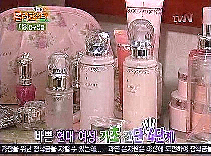 신데렐라뷰티 이미지