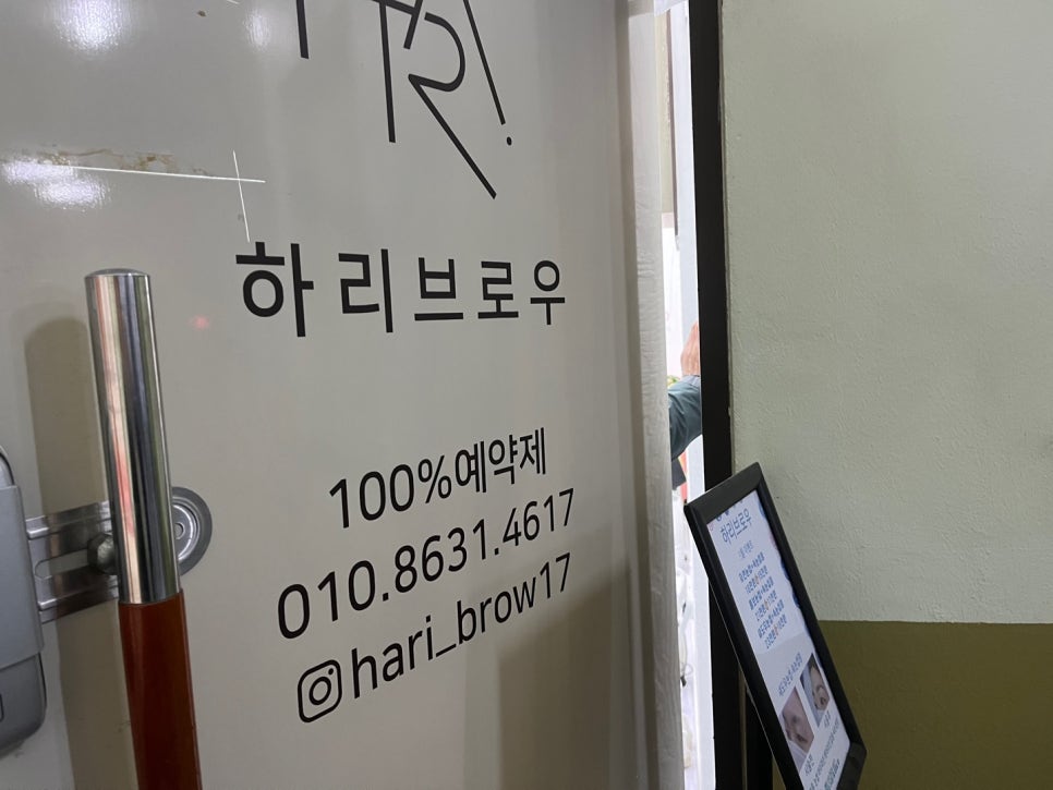 네일하리 이미지