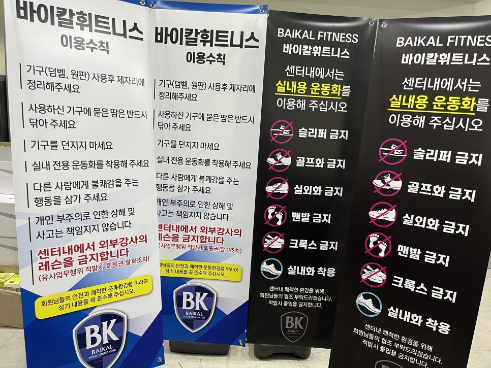 바이칼휘트니스주 이미지