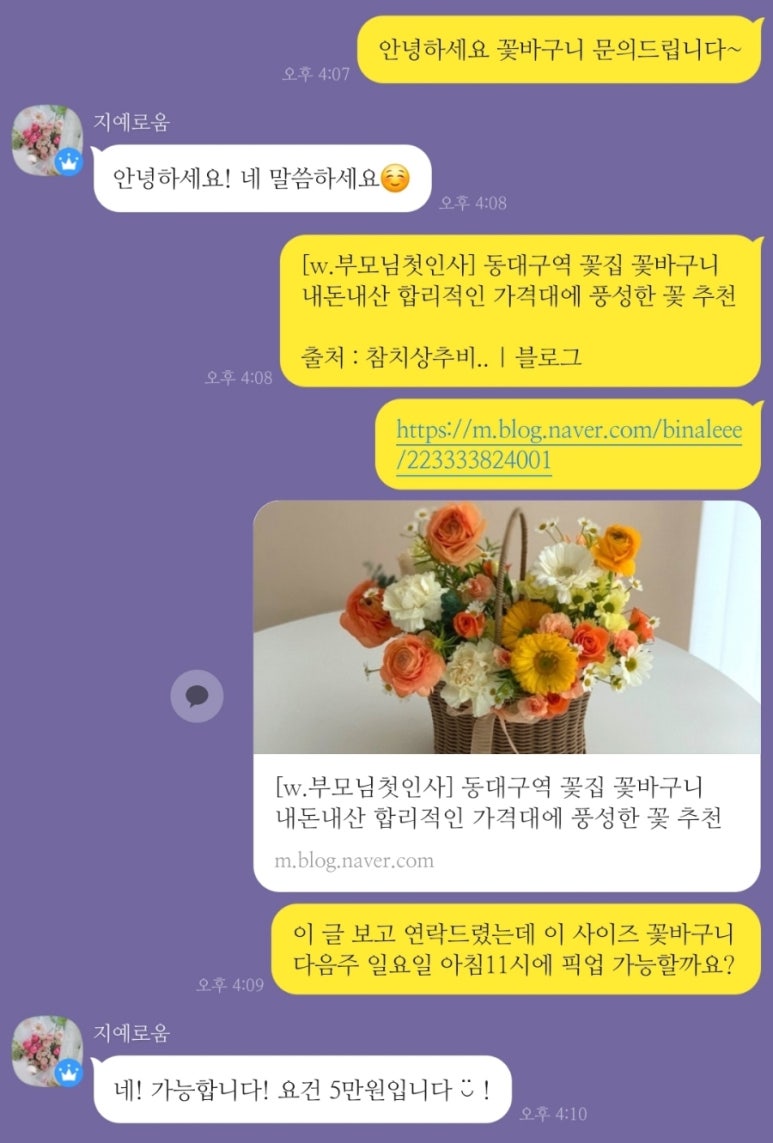 지예로움 이미지