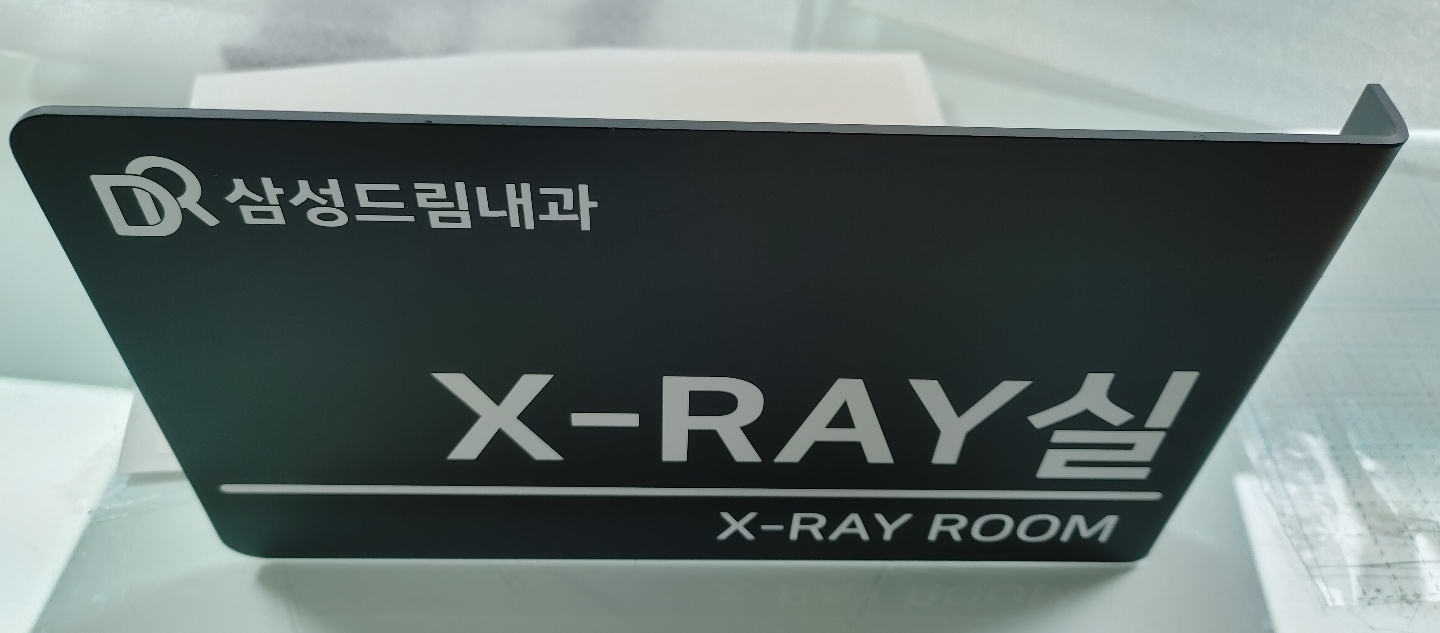 드림내과 이미지